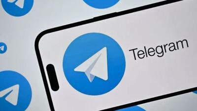 تلگرام رفع فیلتر می شود