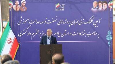 وزیر دادگستری: تربیت نسل پویا و کارآمد پایه های نظام را مستحکم می‌کند