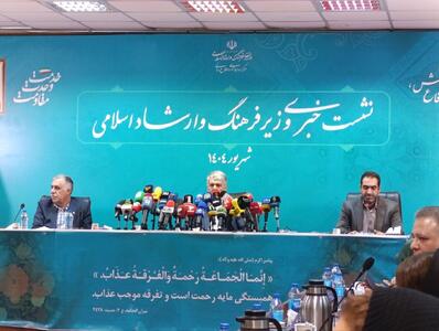 وزیر فرهنگ: آثار هنری شناسه‌دار شدند/ موافق حضور خبرنگاران خارجی بیشتری در کشور هستیم