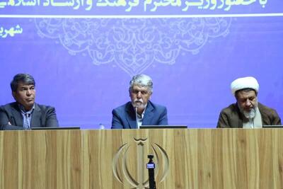 وزیر ارشاد: حوزه فرهنگ کلید حل خیلی از مسائل کشور است