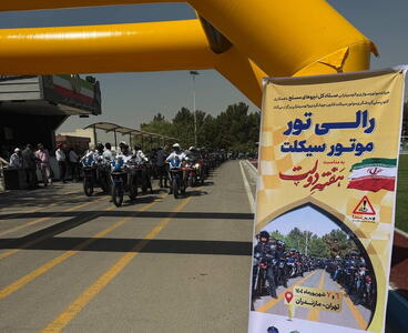 رالی بزرگ موتورسیکلت‌سواران به مناسبت هفته دولت برگزار شد