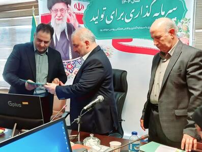 مدیرعامل شرکت آب منطقه‌ای کرمانشاه معرفی شد