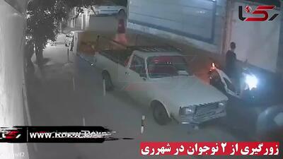 لحظه حمله وحشیانه اراذل و اوباش به ۳ نوجوان در شهرری