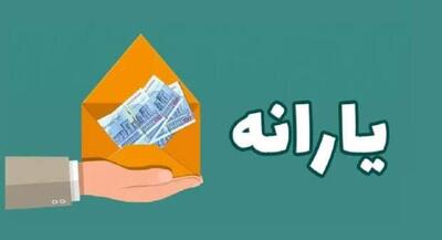 مجری صداوسیما: یارانه من را قطع کردند! | جهان نیوز