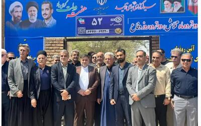 روز پرکار فرماندار مسجدسلیمان در گلگیر: از نخستین پلاک کد پستی هوشمند تا بهره‌برداری از پروژه چاه آبرسانی گلگیر