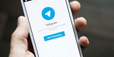 تلگرام رفع فیلتر می شود