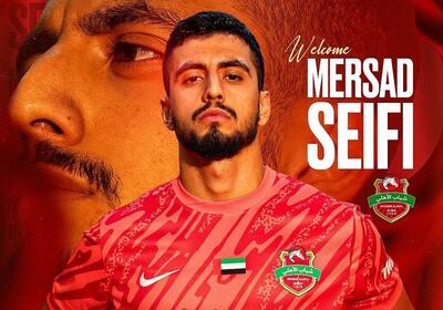 رونمایی رسمی باشگاه شباب الاهلی امارات از مرصاد سیفی / عکس - پارس فوتبال
