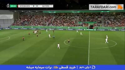 خلاصه بازی وهن ویزبادن 2-3 بایرن مونیخ (جام حذفی آلمان - 26-2025) - پارس فوتبال