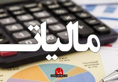 پرداخت مالیات مشاغل قسطی شد
