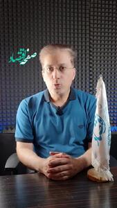 واریز معوقات بازنشستگان؛ اولویت نخست صندوق بازنشستگی + ویدئو
