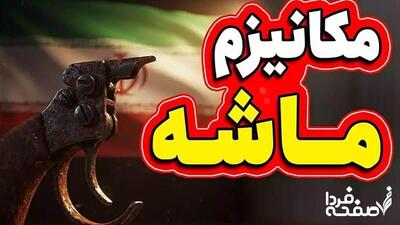 اروپا مکانیسم ماشه را کلید زد | فقط ۳۰ روز تا بازگشت تحریم‌های ایران!