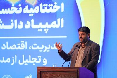 اقتصاد ایران به تحلیلگران توانمند و خلاق نیاز دارد