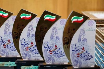 نتایج ارزیابی دستگاه‌ها به ستاد مرکزی جشنواره شهید رجایی ارسال می‌شود