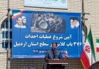 سال آینده اردبیل به نرخ کشوری سرانه آموزشی دست می‌یابد - تسنیم