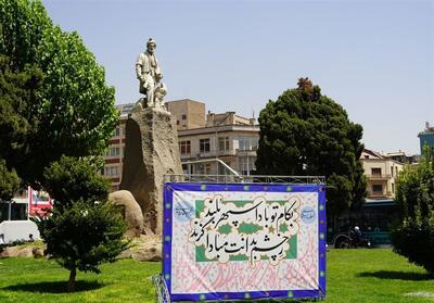 پاسخ فرهنگی شهرداری تهران به اهانت به فردوسی - تسنیم