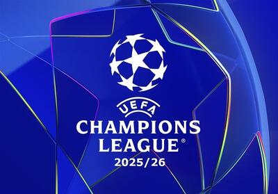 قرعه‌کشی UCL؛ تقابل جذاب بزرگان اروپا در لیگ 36 تیمی - تسنیم