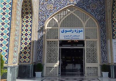 تکذیب وجود تابلوی تمثالی منسوب به حضرت رضا (ع) در موزه رضوی - تسنیم