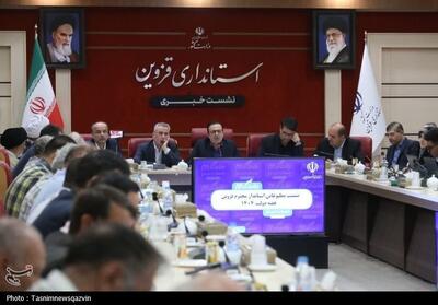 همدلی و تعامل عامل توسعه قزوین/نوذری به خبرنگاران چه گفت - تسنیم