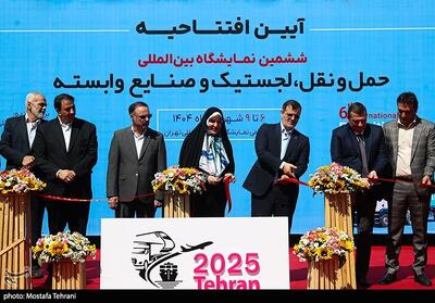 افتتاحیه ششمین نمایشگاه بین المللی حمل و نقل، لجستیک و صنایع وابسته- عکس خبری تسنیم | Tasnim