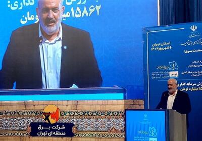 افتتاح 270 پروژه صنعت برق کشور؛ از جهش در انرژی‌های تجدیدپذیر تا تاب‌آوری شبکه ملی - تسنیم