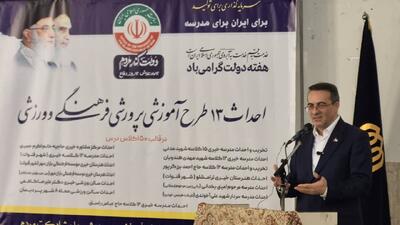 خیرین قمی، اعتقاد و وفاق را معنا کرده‌اند