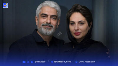 مهدی پاکدل و رعنا آزادی ور