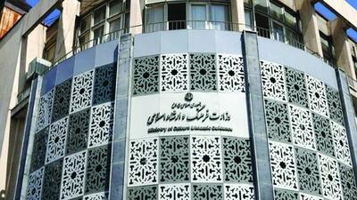 فرهنگ در گذار یک ساله دولت چهاردهم