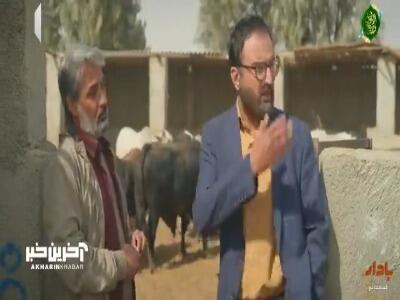 دکتر اومده شهر و آباد کنه!