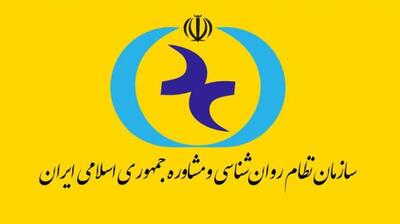   روان‌شناسان، مجازی انتخاب می‌کنند