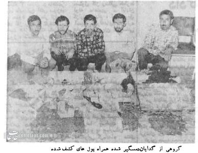 باند ۲۵نفره گدایان میلیونر دستگیر شدند!