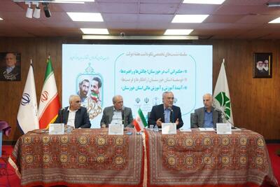 گفت‌وگو  شرط تحقق توسعه پایدار خوزستان است