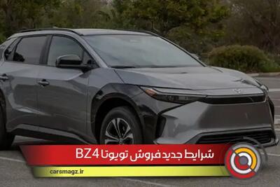 شرایط جدید فروش تویوتا BZ4 اعلام شد + شهریور 1404