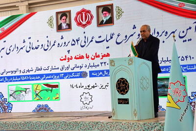 استاندار آذربایجان شرقی: ۳۲ هزارمیلیارد ریال برای ناوگان حمل و نقل شهری تبریز تزریق می‌شود