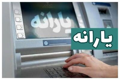 چند نفر ایرانی خارج‌نشین یارانه می‌گیرند؟