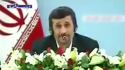 توسعه ناصنعتی