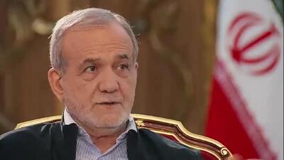 پزشکیان: دستگاه‌های موازی باید حذف شوند+ فیلم