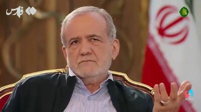 پزشکیان در مورد حجاب: اگر کسی در خارج از کشور زندگی می‌کند و چادر یا روسری ندارد، آیا معنایش این است که بی‌عفت است؟ + فیلم