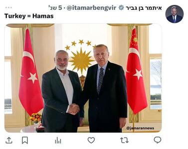 عکس/ پست جنجالی بن گویر درباره ترکیه | اقتصاد24