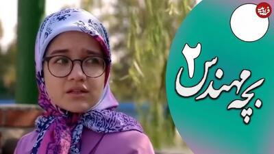 عکس/ استایل خاص مومو سریال بچه مهندس در جشن تولد ۱۷ سالگی اش | اقتصاد24