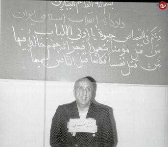 عکس/ نصیری، رئیس سوم ساواک پس دستگیری به دست نیرو‌های انقلابی | اقتصاد24