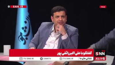 رائفی پور: موافق ساخت سلاح هسته‌ای هستم
