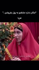 معامله عجیب جواد عزتی و هادی کاظمی در قهوه تلخ!