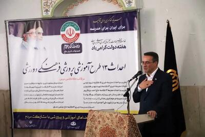 مهرماه امسال هیچ کلاسی بدون معلم آغاز نخواهد شد