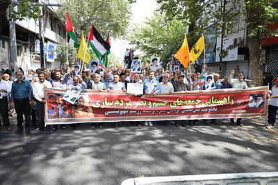 راهپیمایی جمعه‌های «خشم و نصر» در مازندران برگزار شد