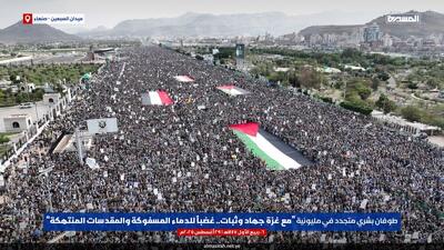 راهپیمایی میلیونی یمنی‌ها در حمایت از غزه یک روز پس از تجاوزات رژیم صهیونیستی