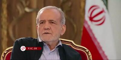 پزشکیان: وقتی رئیس‌جمهور نبودم خداوکیلی راحت‌تر بودم