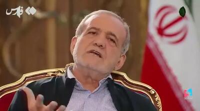 پزشکیان: اجرای قانون حجاب کشور را به‌سمت درگیری می‌برد