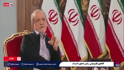 پزشکیان: آمریکا دنبال بردن منابع ماست، اما ما سر خم نمی‌کنیم