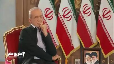 پزشکیان: برای بالا بردن آمار مشارکت مردم در انتخابات آمدم، نه برای ریاست جمهوری