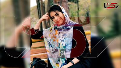 این عکس ناجور از قاتل الهه حسین نژاد مثل بمب ترکید